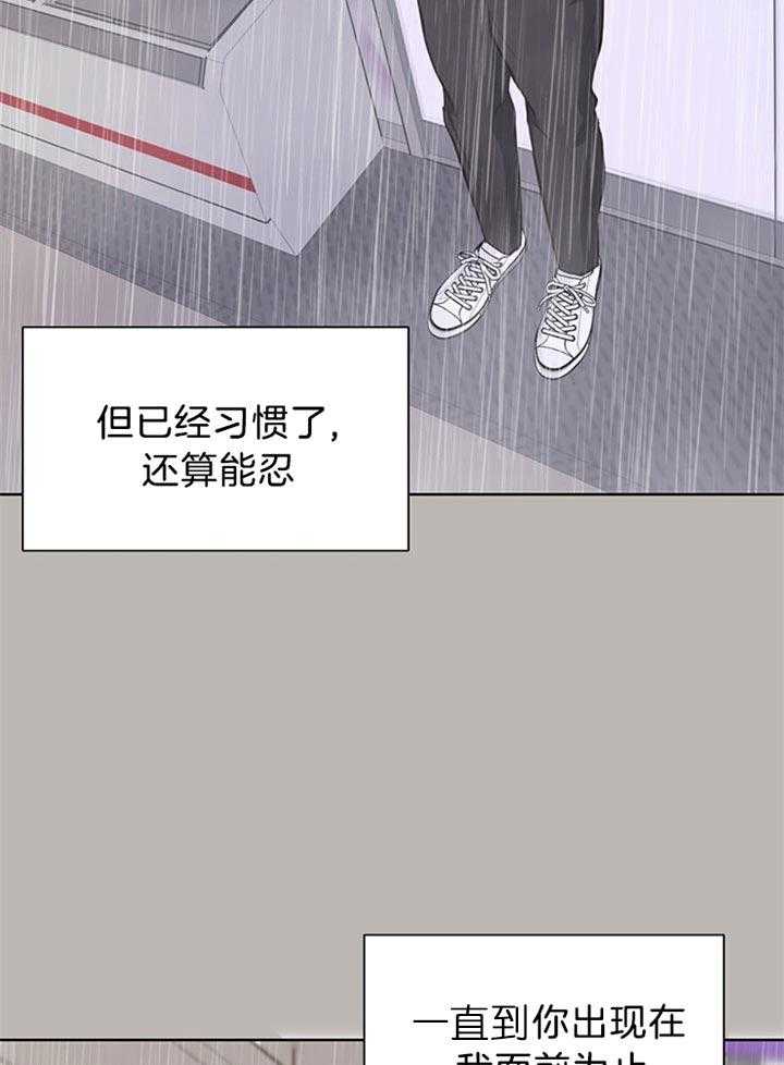 第81话_为什么杀她42
