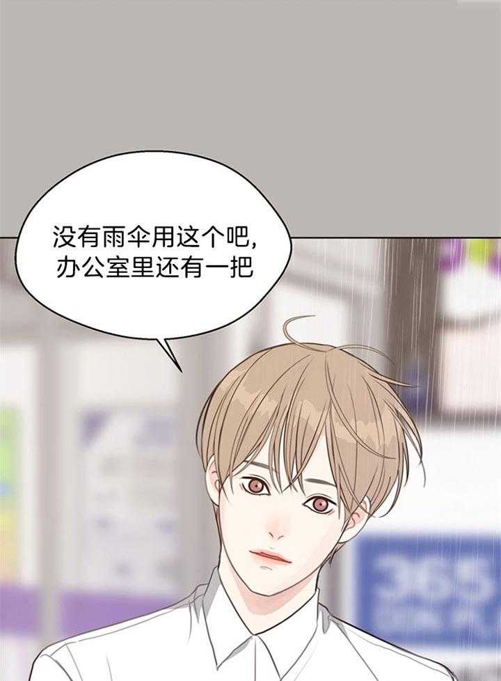 第81话_为什么杀她44