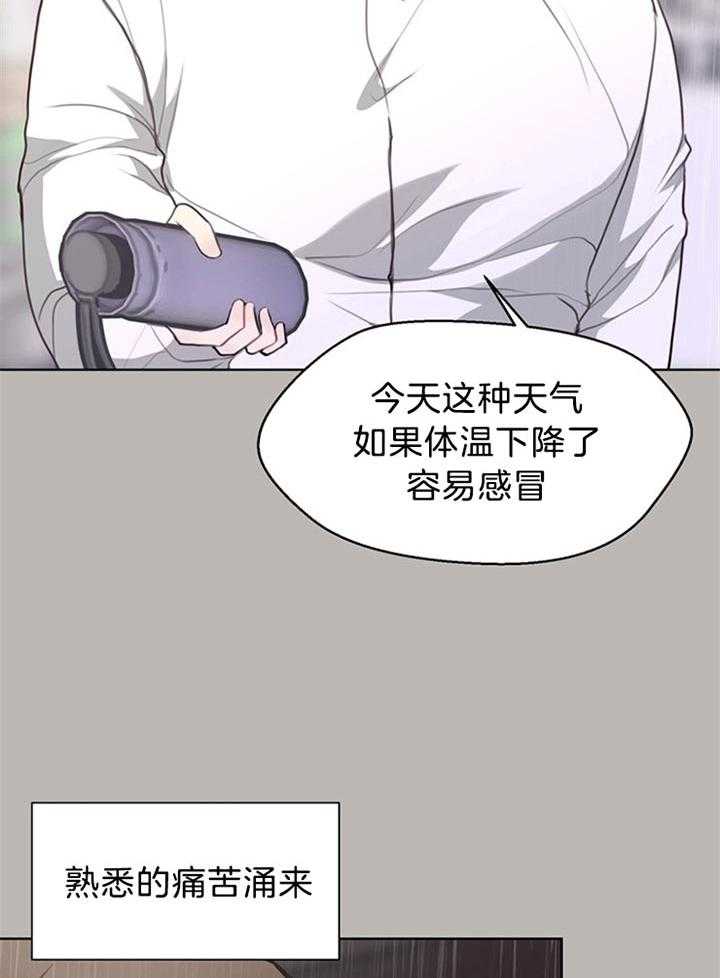 第81话_为什么杀她45