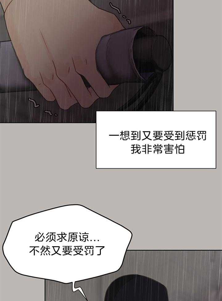 第81话_为什么杀她46