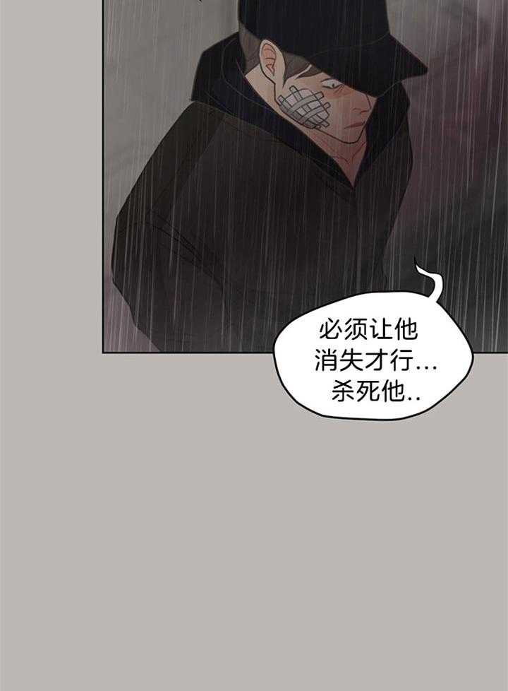 第81话_为什么杀她47