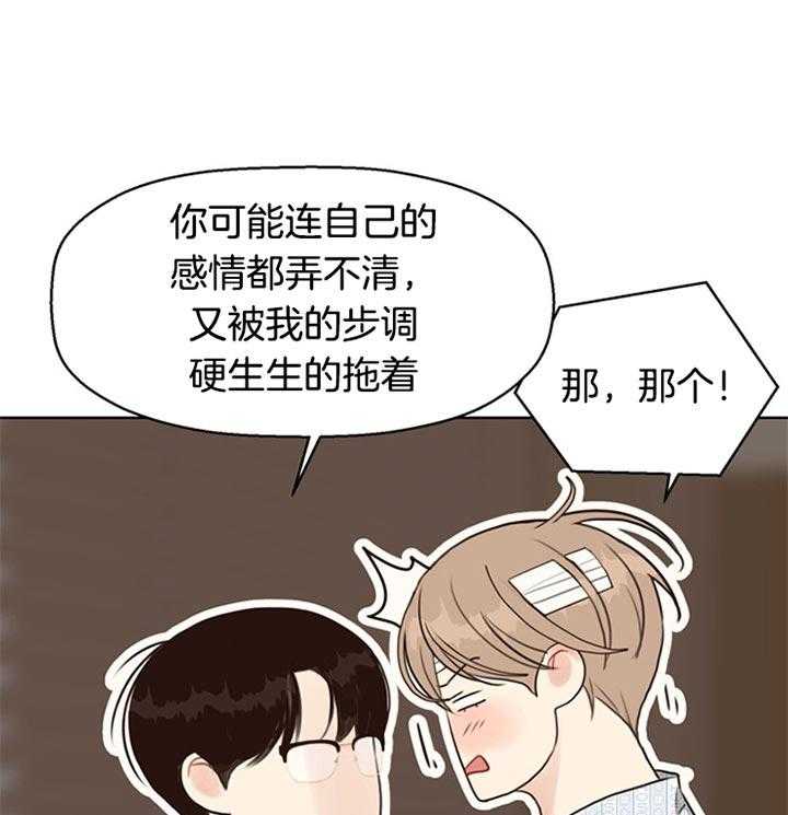 第80话_解释12