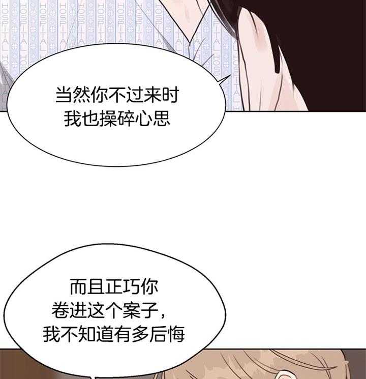 第80话_解释15