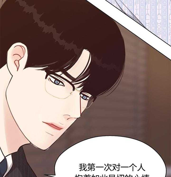 第80话_解释23