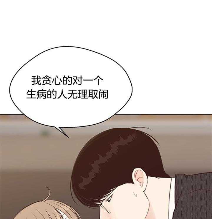 第80话_解释28