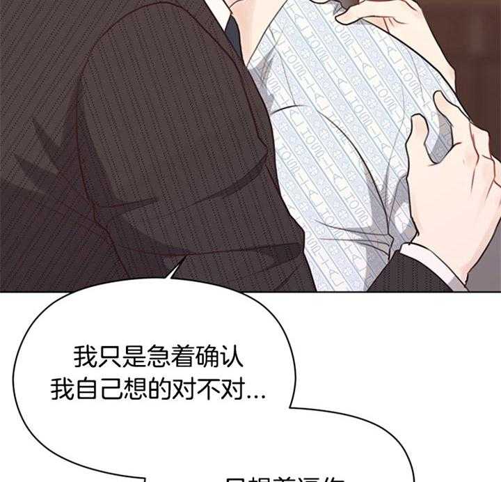 第80话_解释5