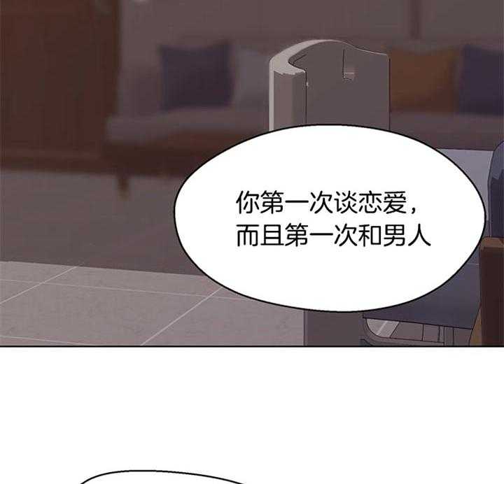 第80话_解释7