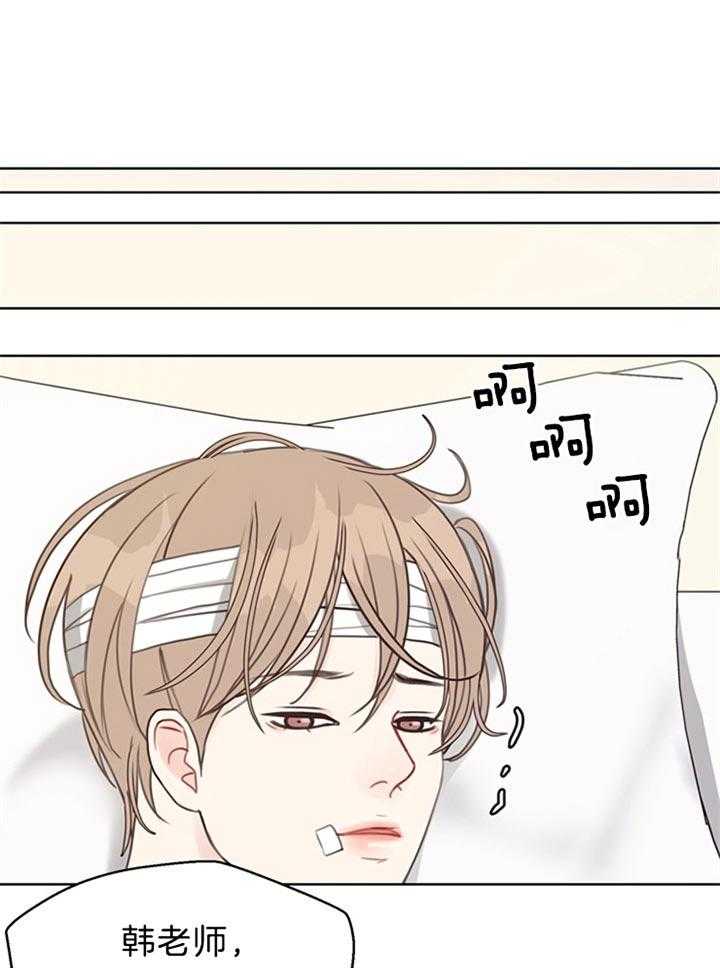 第79话_互相表白1