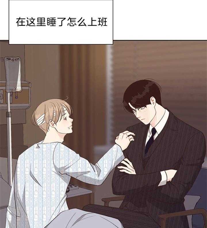 第79话_互相表白11