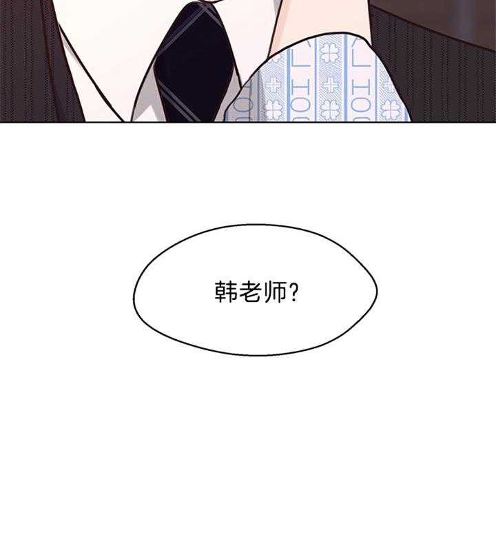 第79话_互相表白14