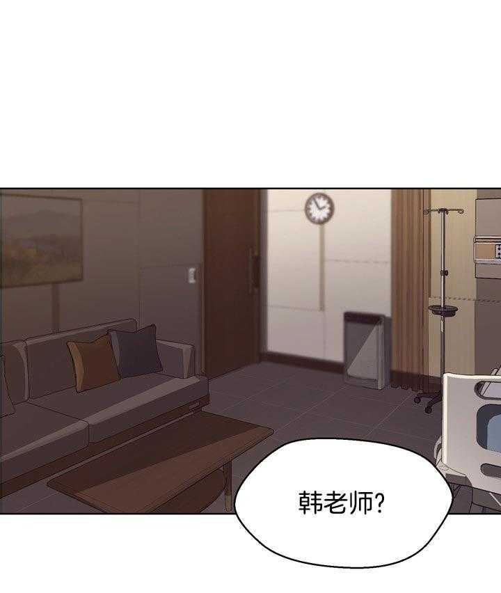 第79话_互相表白15
