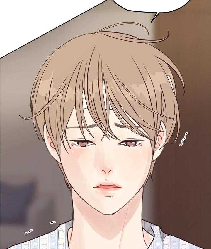 第79话_互相表白18