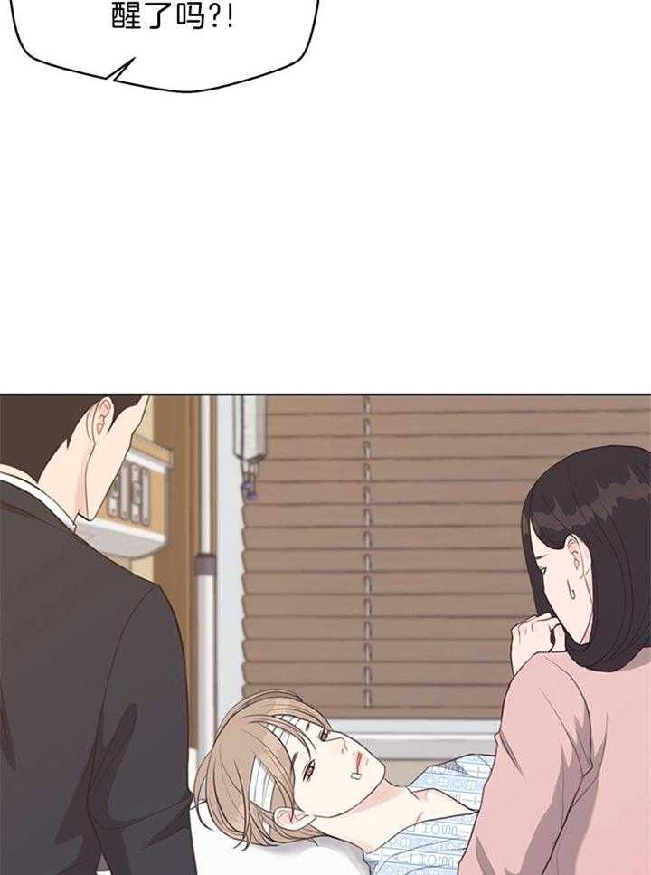 第79话_互相表白2