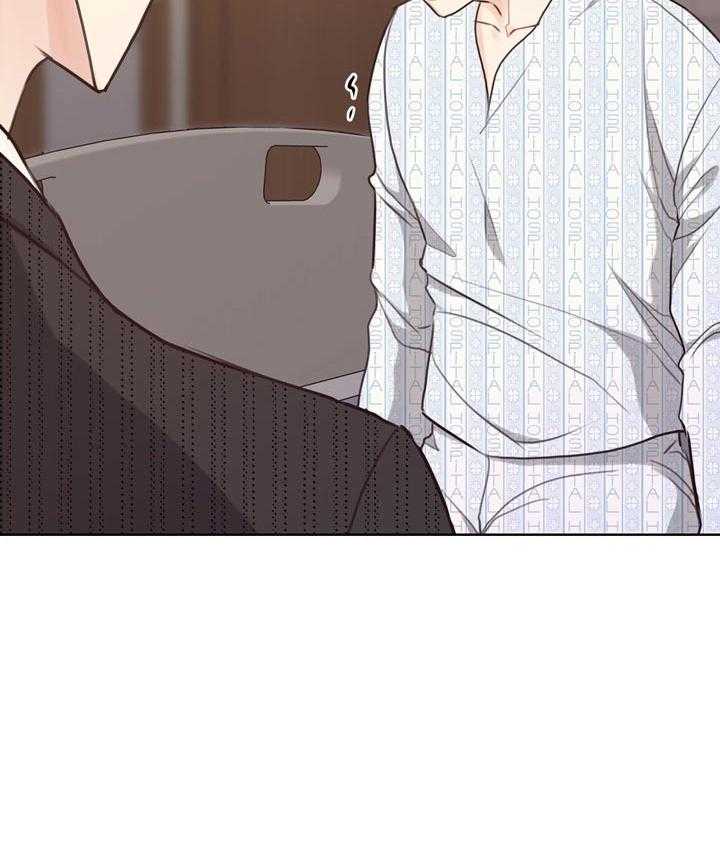 第79话_互相表白20