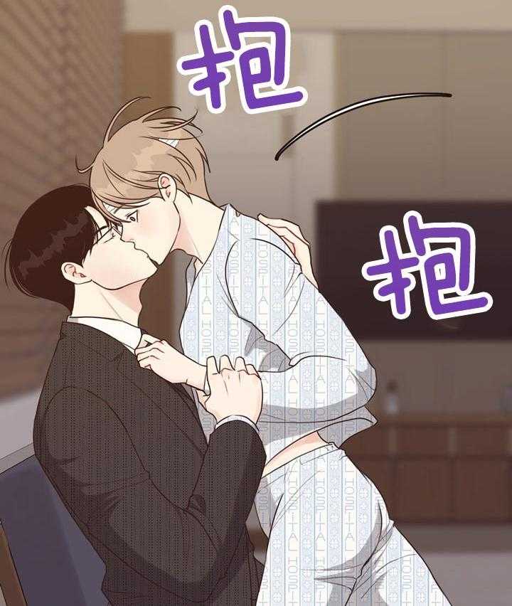 第79话_互相表白24