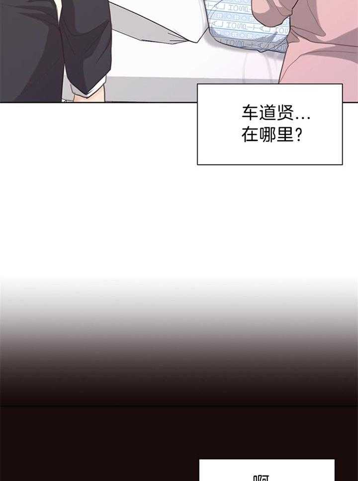 第79话_互相表白3