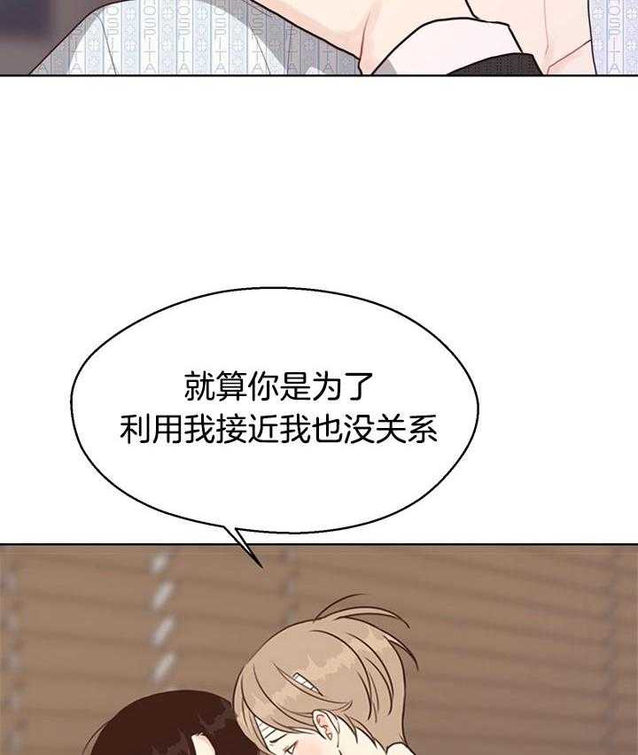 第79话_互相表白30