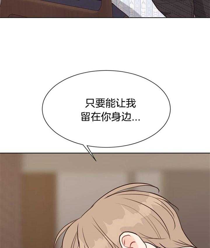 第79话_互相表白32
