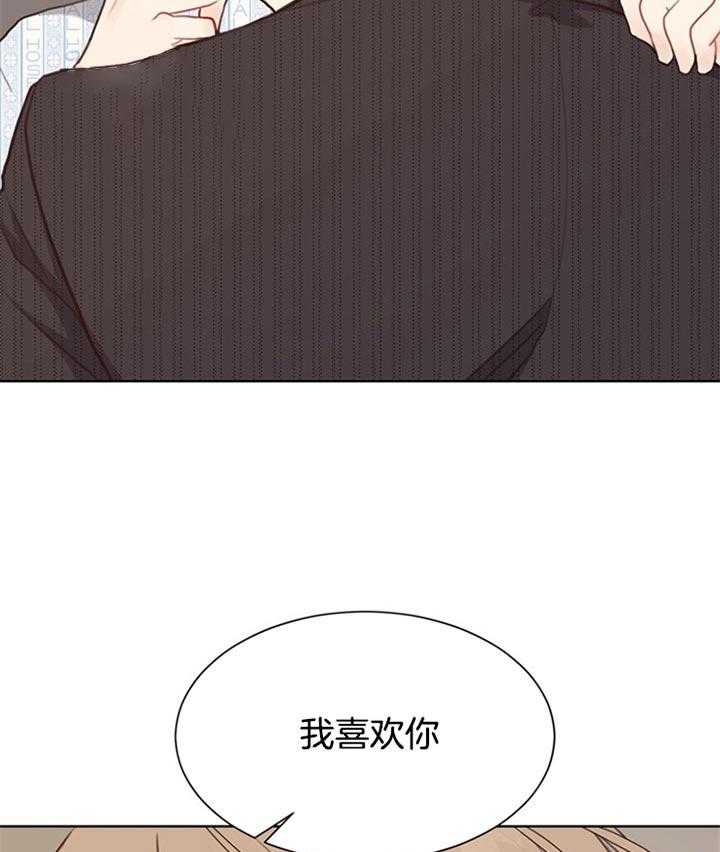 第79话_互相表白35