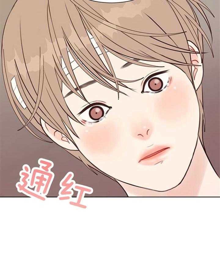第79话_互相表白36