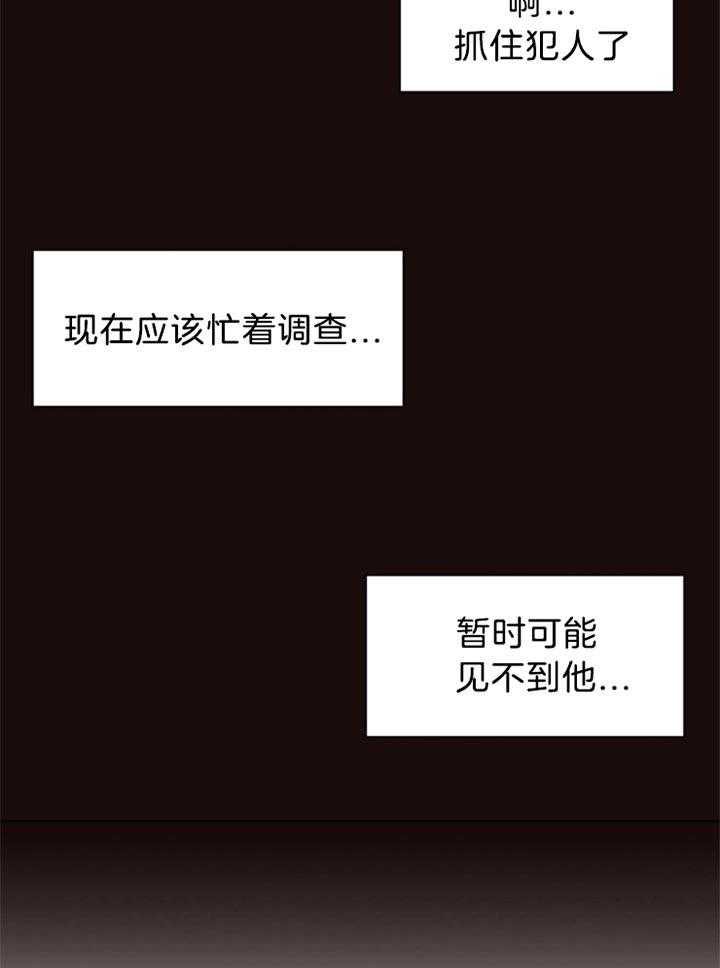 第79话_互相表白4