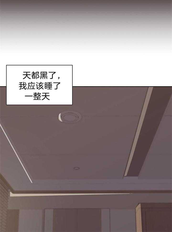 第79话_互相表白5