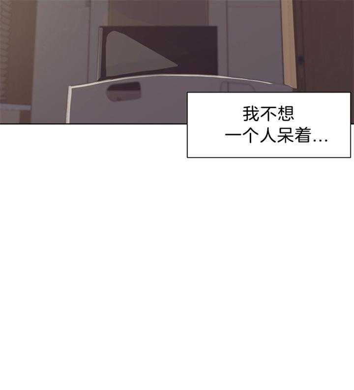 第79话_互相表白6