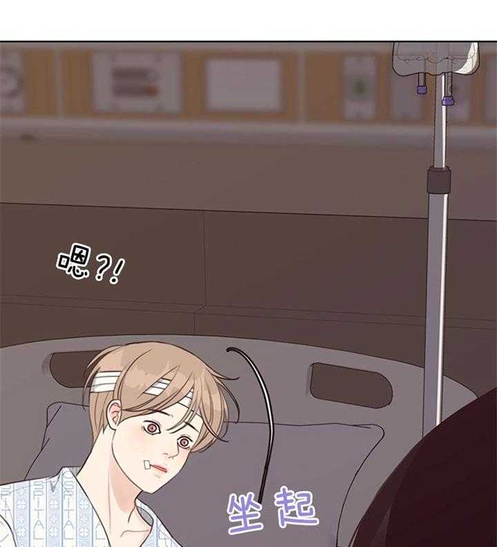 第79话_互相表白7