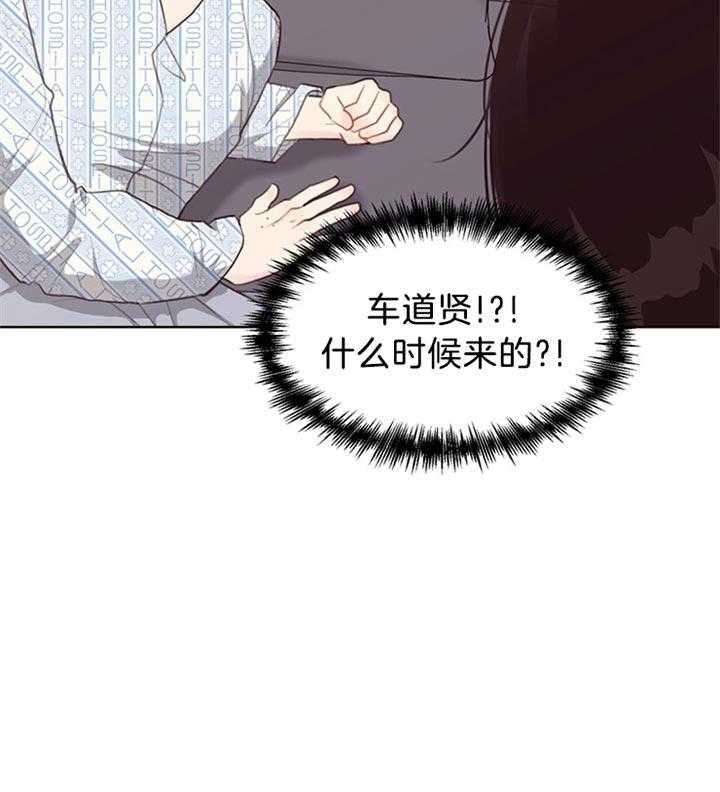 第79话_互相表白8