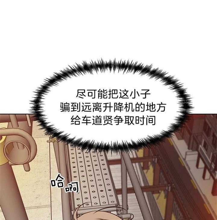第78话_获救1
