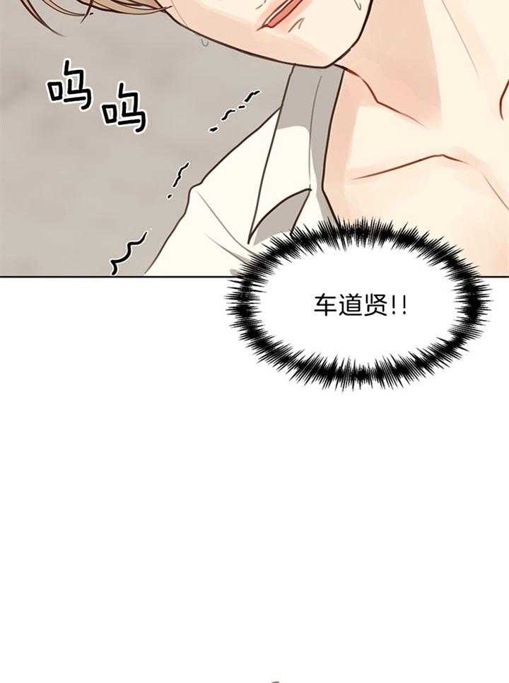 第78话_获救13