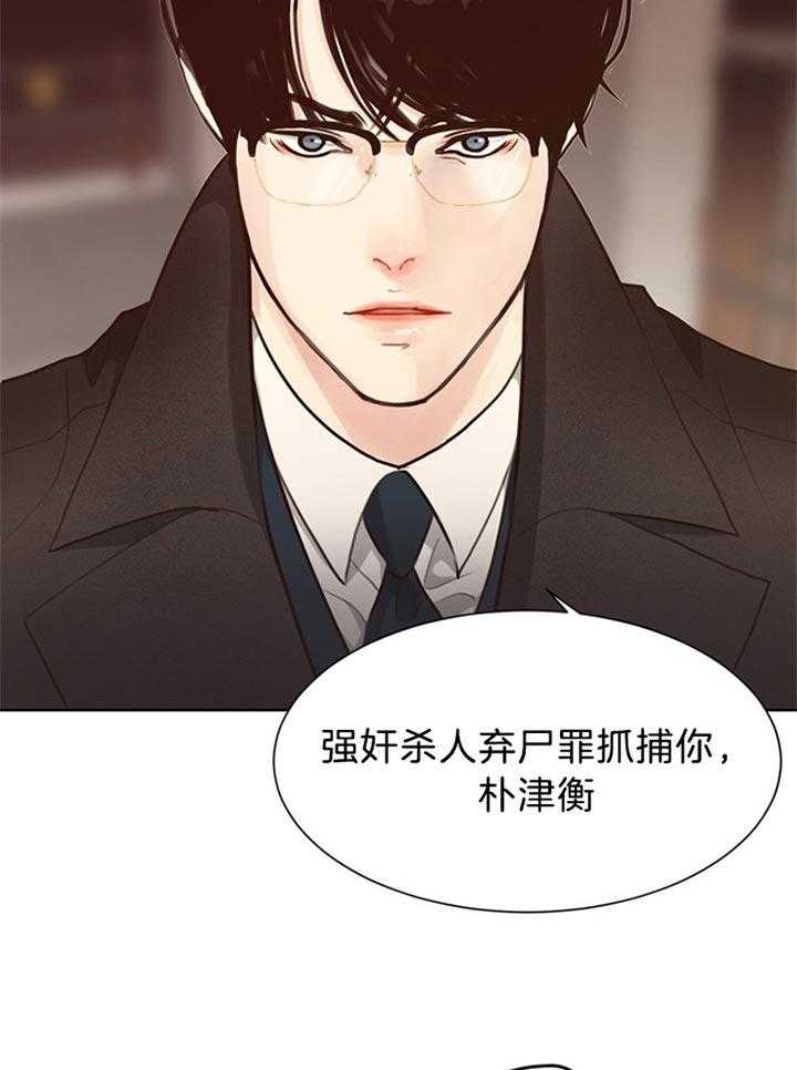 第78话_获救17