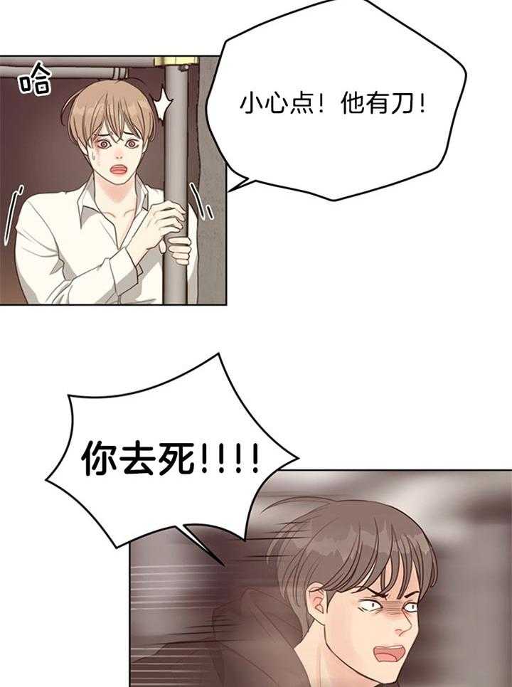 第78话_获救18
