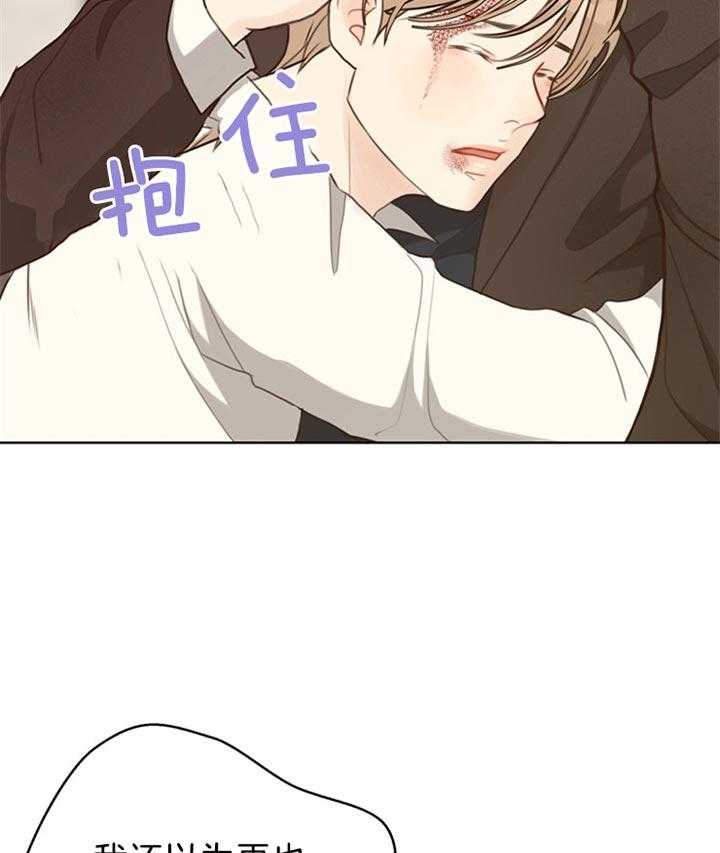第78话_获救29