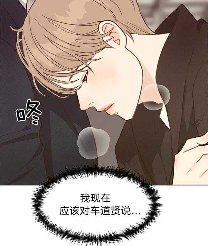 第78话_获救41