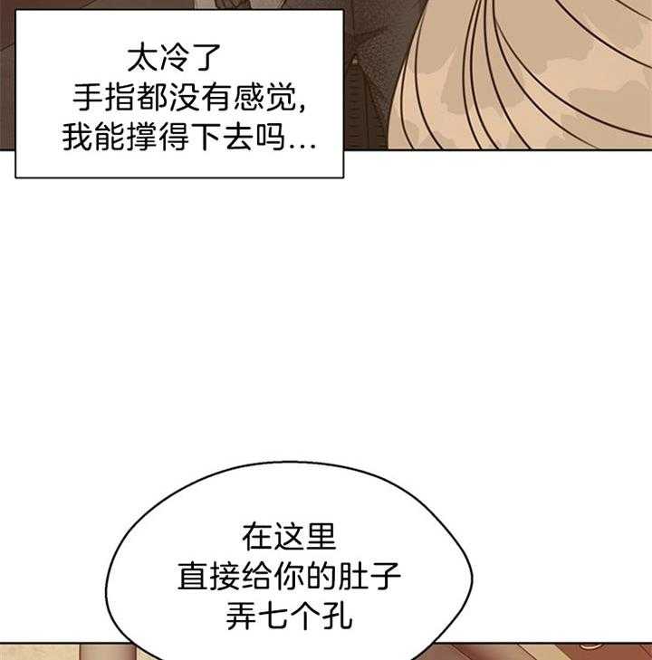 第78话_获救5