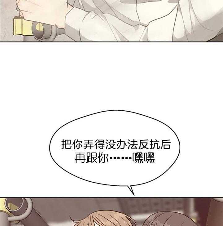 第78话_获救7