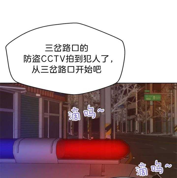 第77话_还活着0