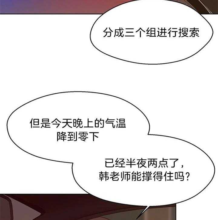 第77话_还活着1