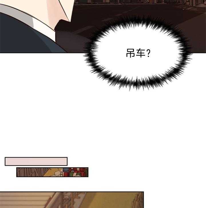 第77话_还活着10