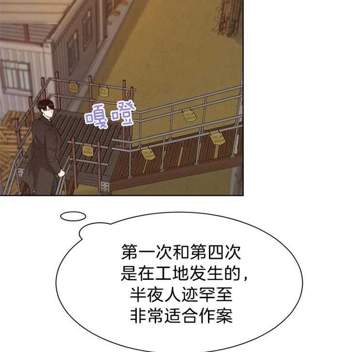 第77话_还活着11