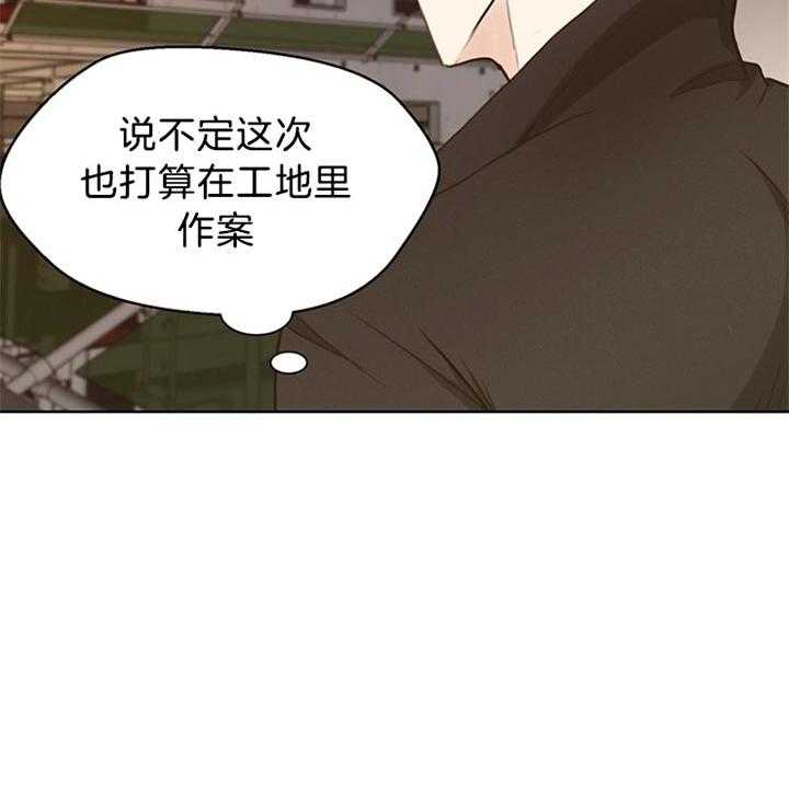第77话_还活着13