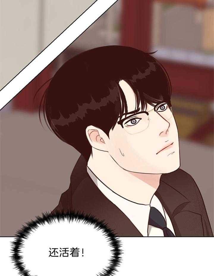 第77话_还活着22