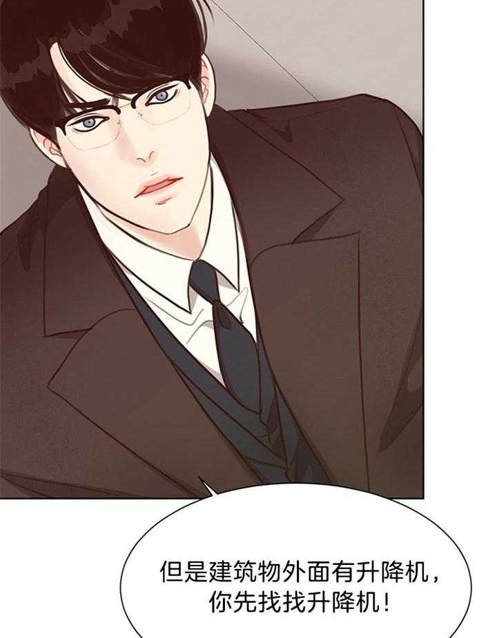 第77话_还活着27