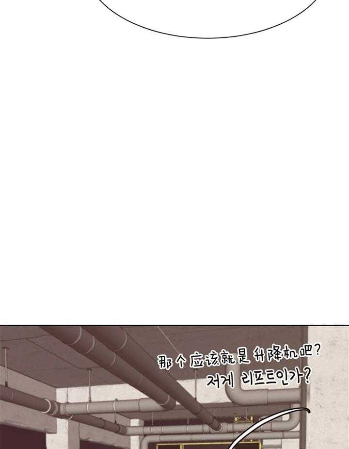 第77话_还活着28