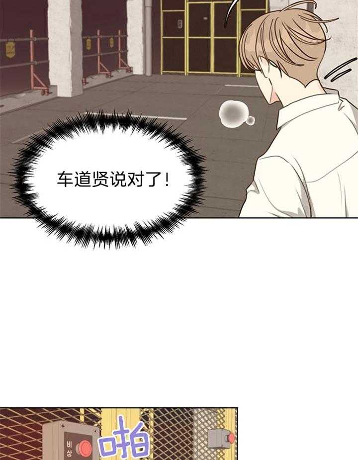 第77话_还活着29