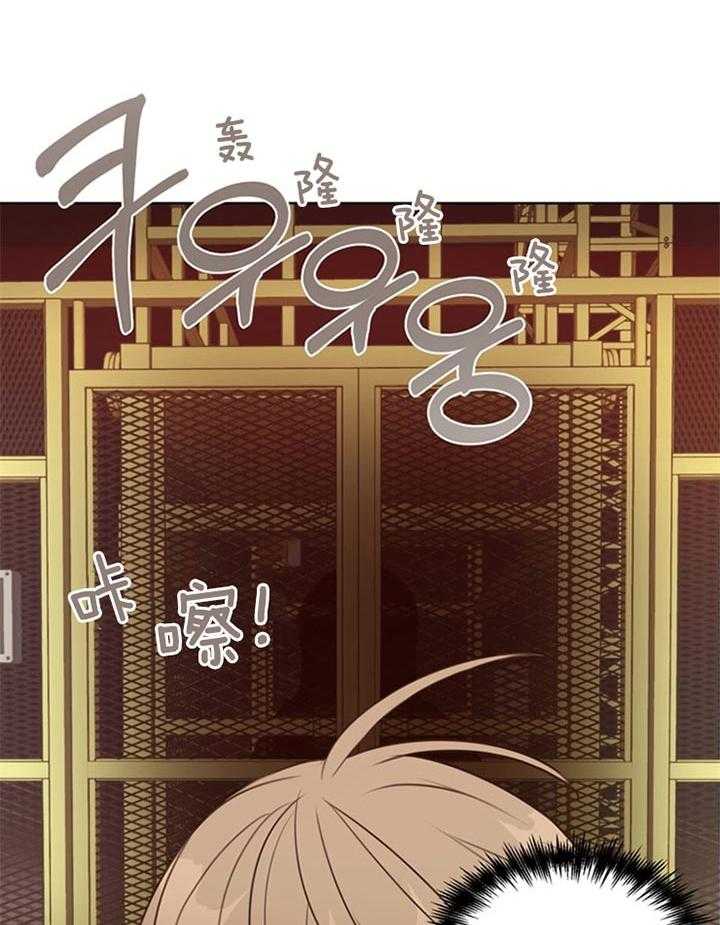 第77话_还活着33