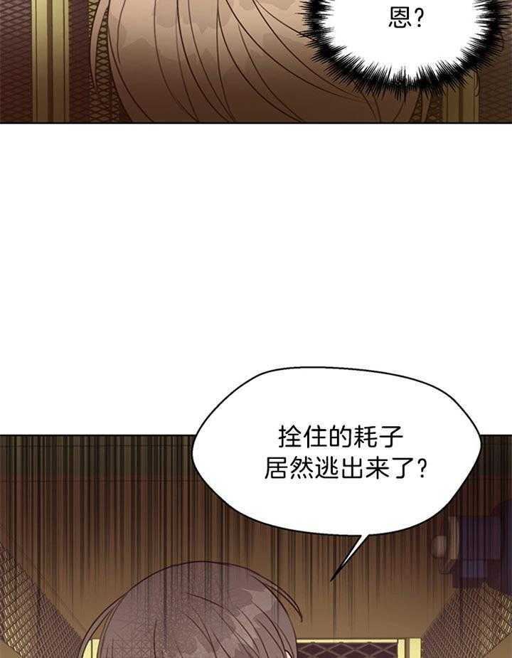 第77话_还活着34