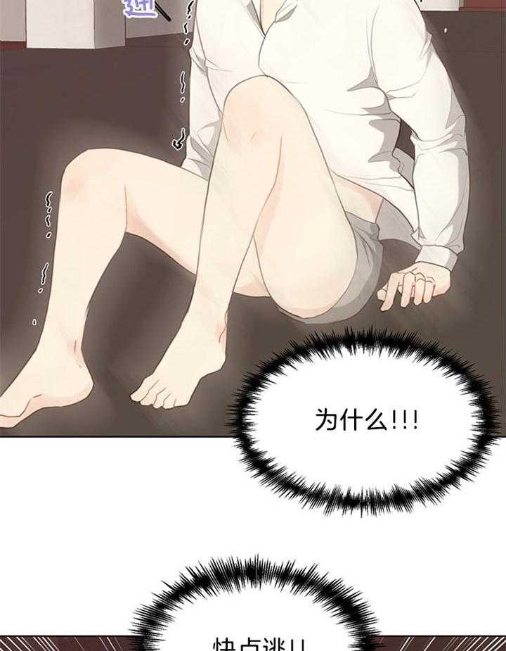 第77话_还活着37