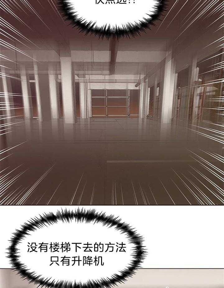 第77话_还活着38